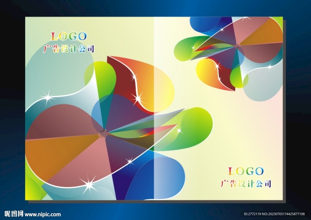 彩幻变影 书籍封面