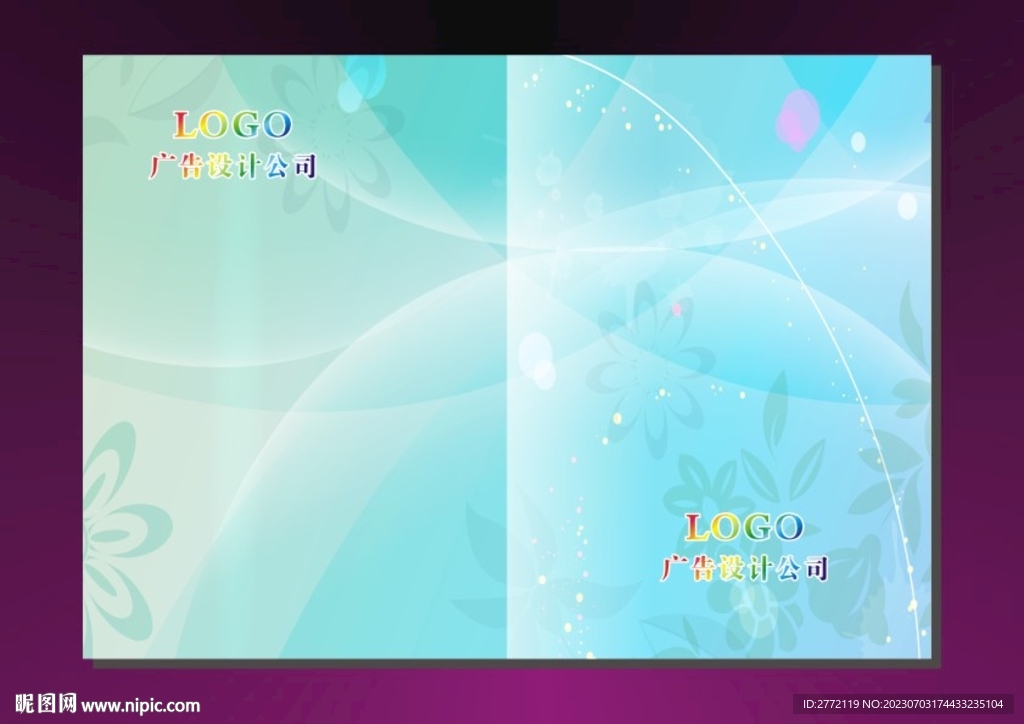 雪蓝曲线 封面设计