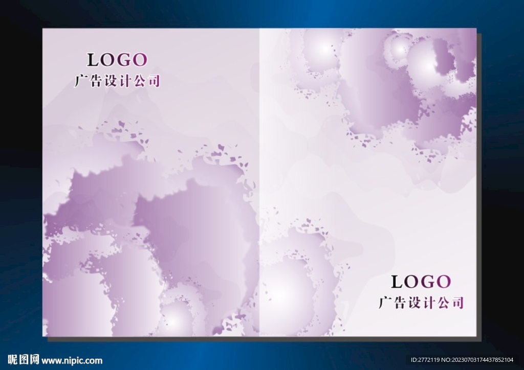 紫云朵 书本封面