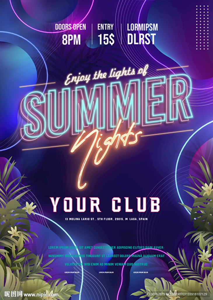 潮牌炫酷音乐科技科幻霓虹灯