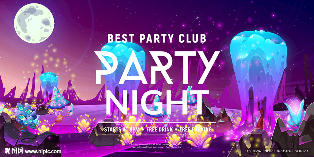 夜景太空星球外星人科技萤火虫