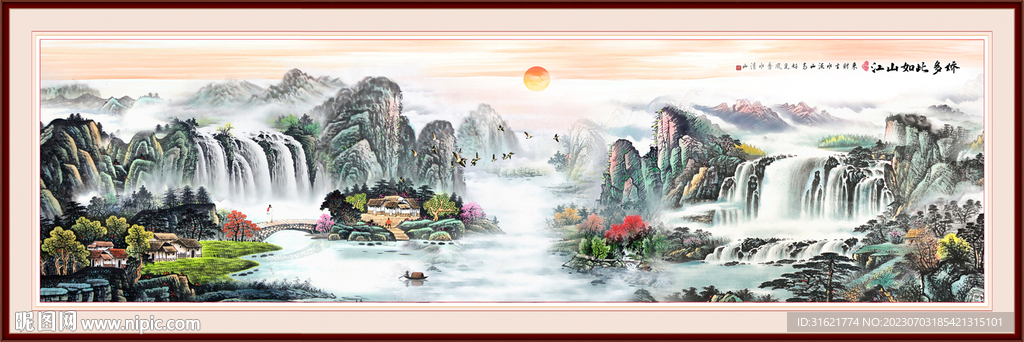 国画山水装饰画