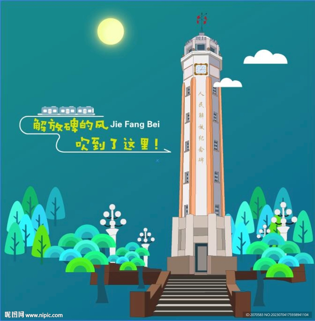 解放碑的风吹到了这里