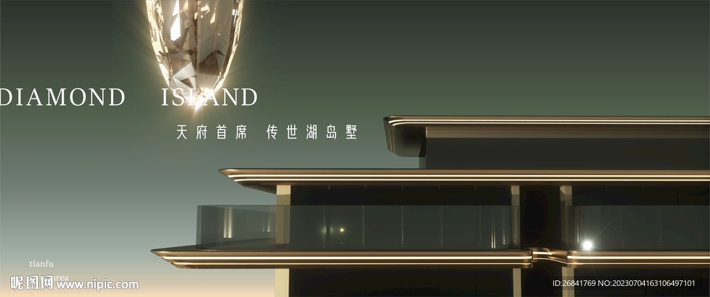 主画面 调性 地产