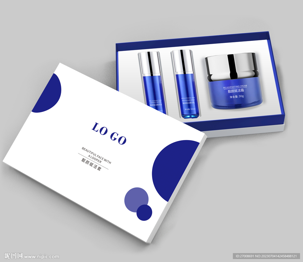 护肤精华液套装展开图