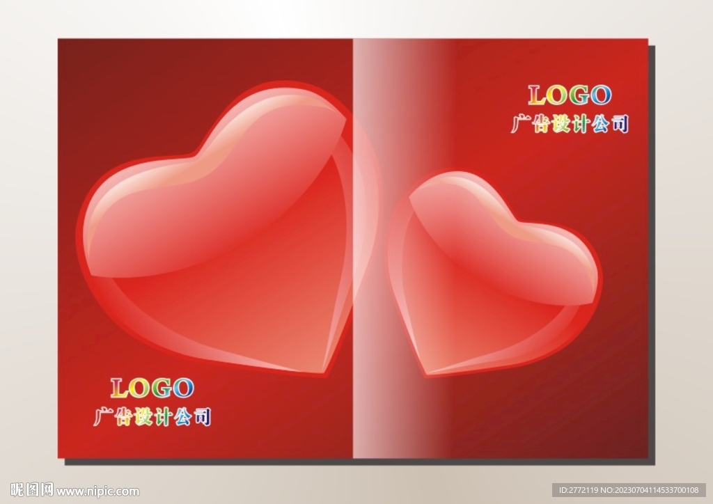 艳红爱心 书本封面