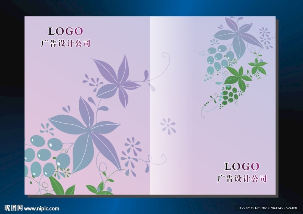 紫葡萄 画册封面