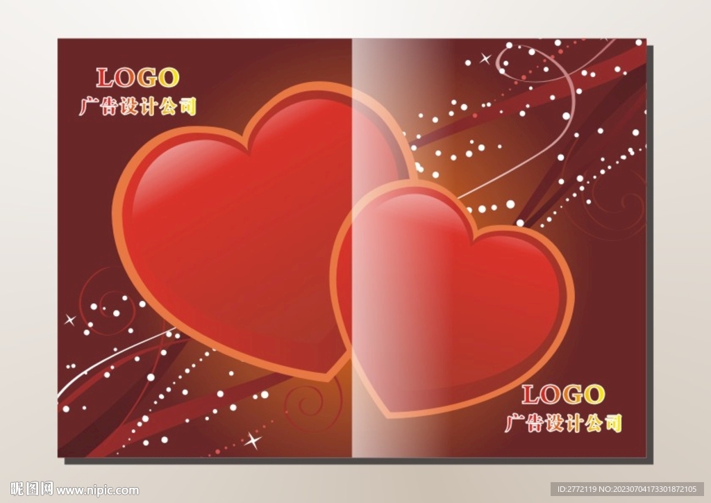 大红心 书籍封面