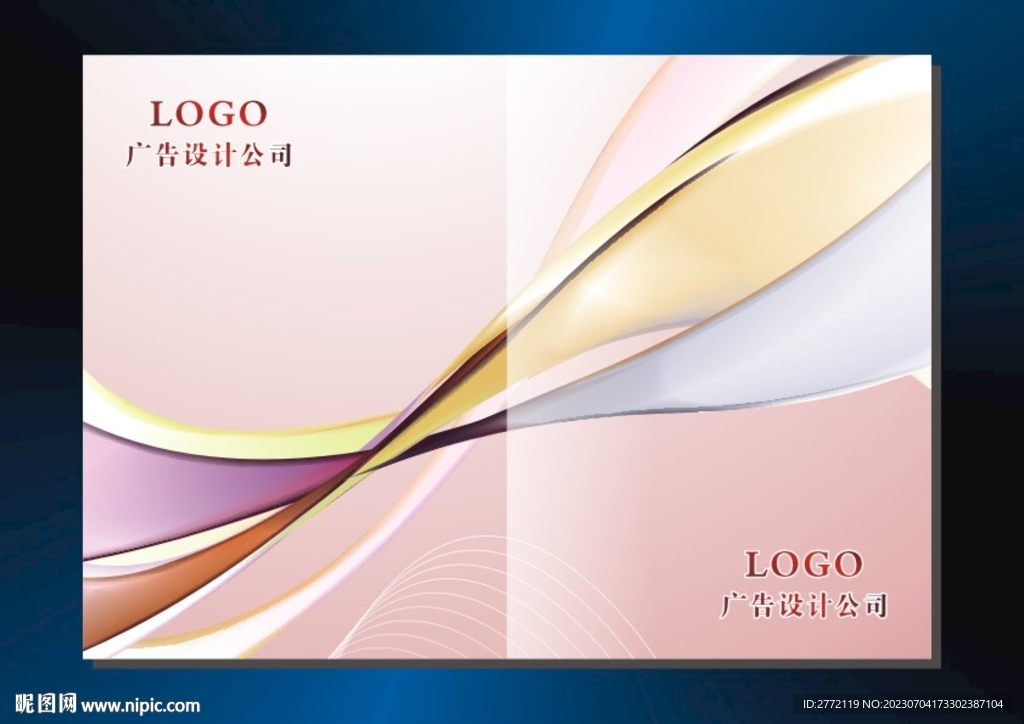 花粉美丽 手册封面