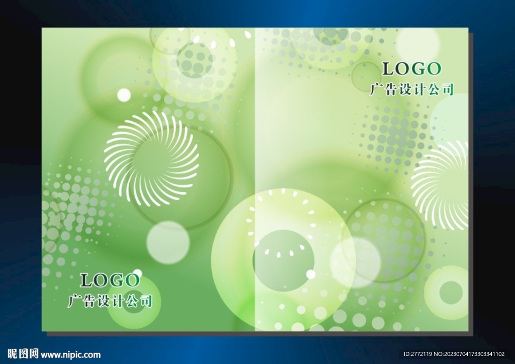 绿色泡沫 书本封面