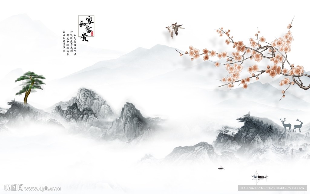 大气 中式山水新图 tIf分层