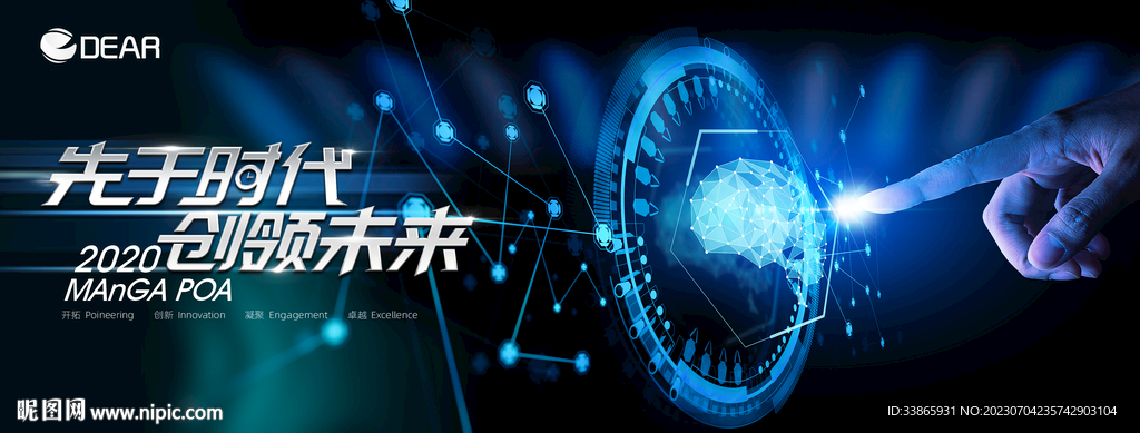 关于时代的秘密 大脑神经  