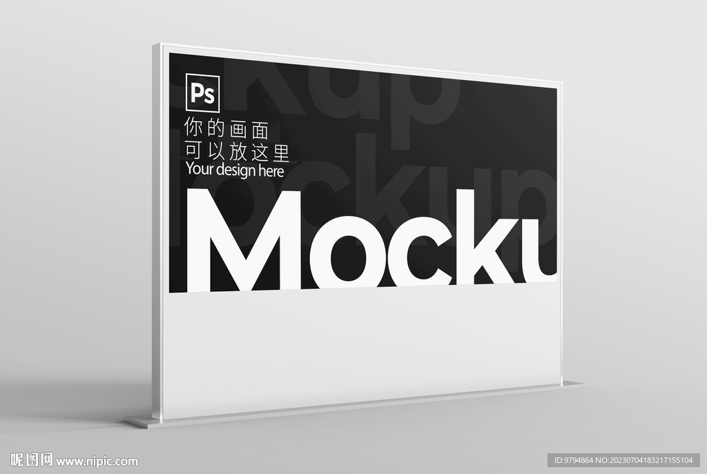 广告牌样机 户外大型广告