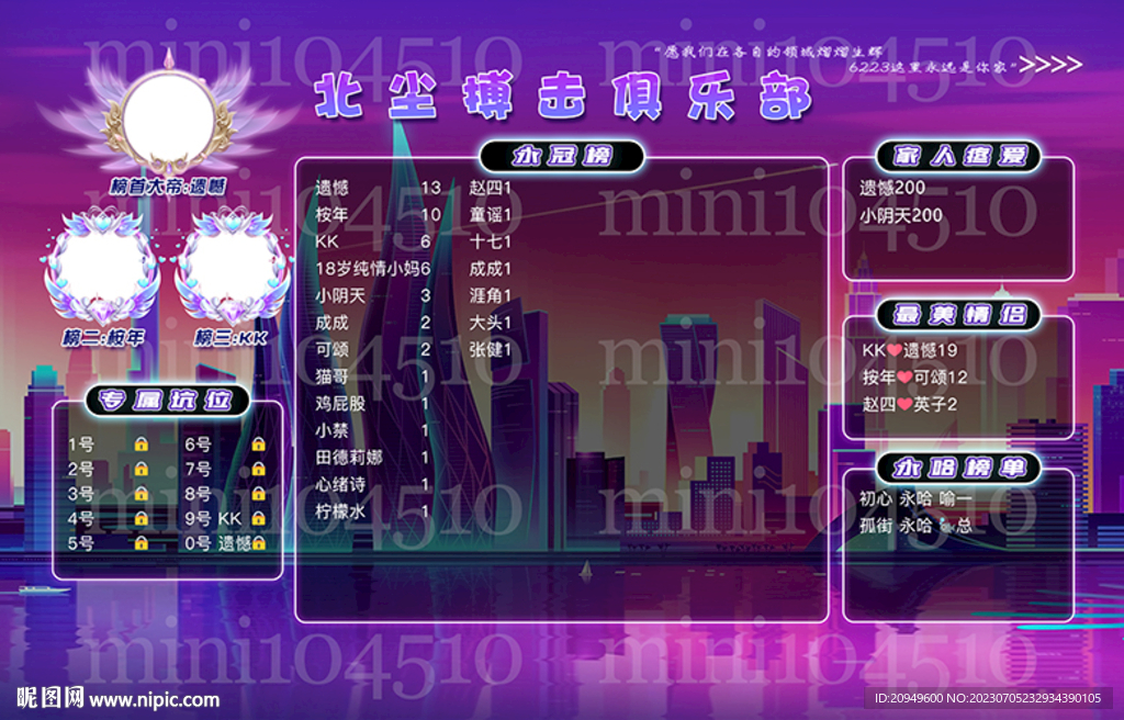 炫彩背景海报图