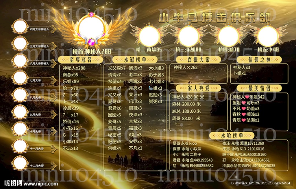 黑金海报设计图