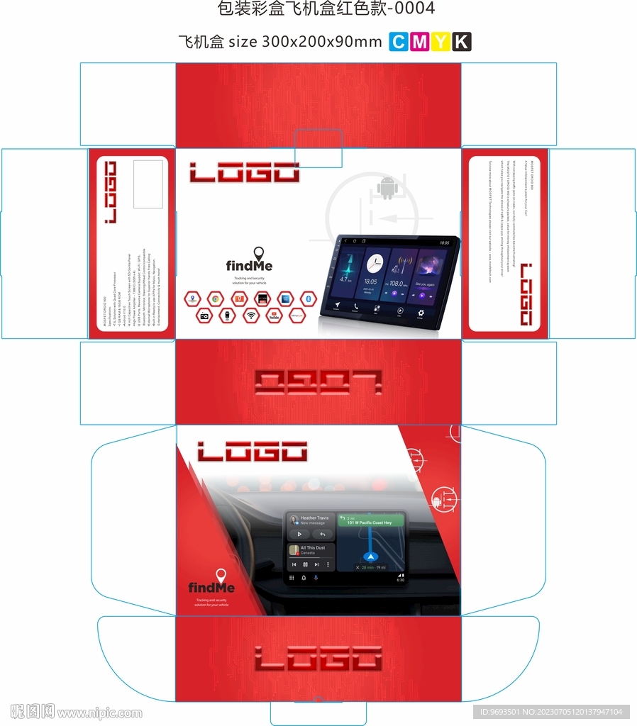 高端电子产品包装展示盒