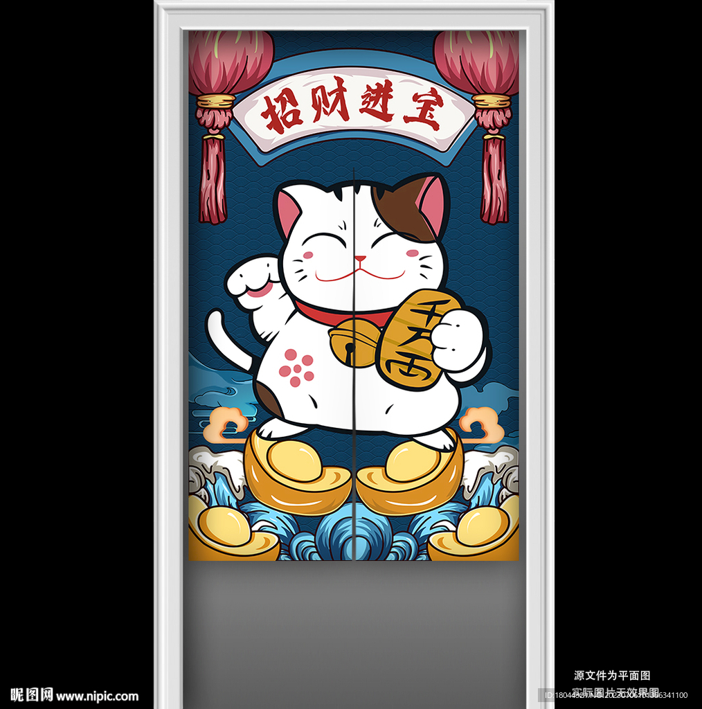 国潮招财进宝门帘半帘布帘