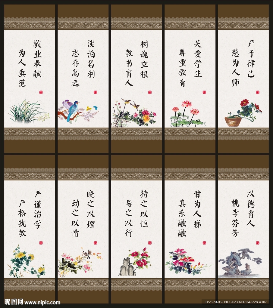 教师办公室挂画