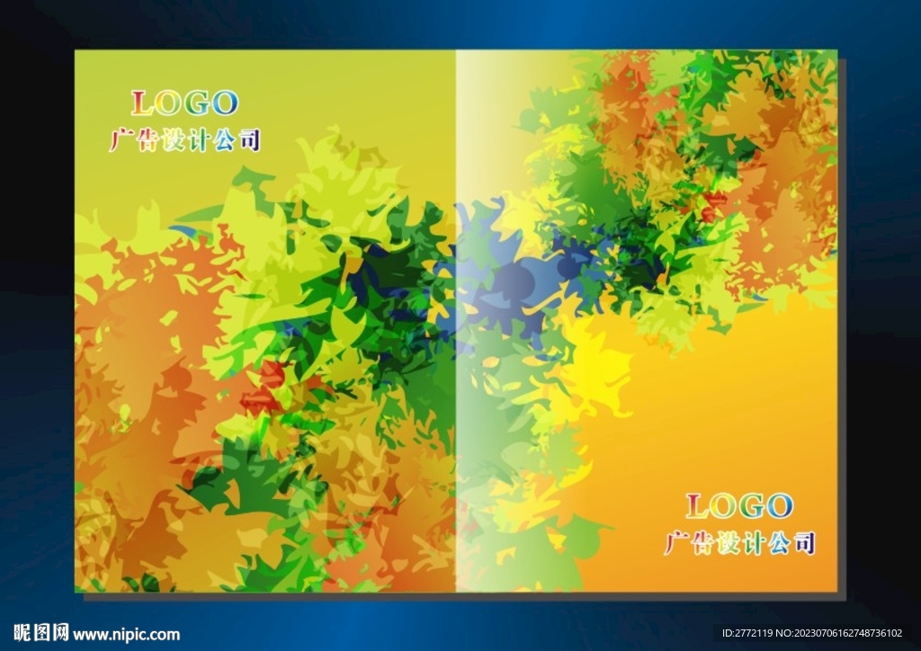 彩色碎条 画册封面