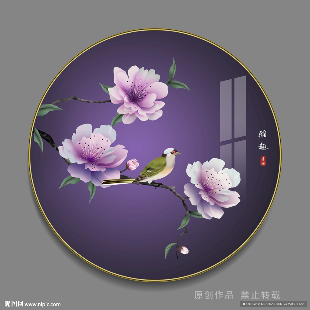 新中式花鸟国画