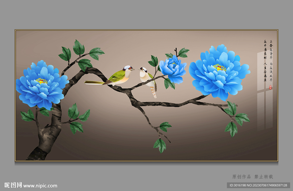 新中式牡丹花鸟画