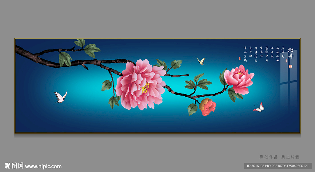 新中式牡丹花鸟国画