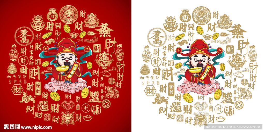 金红财星百财图背景