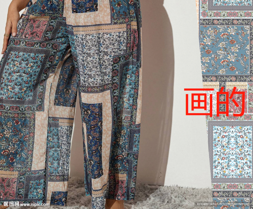 大牌 腰果 方巾