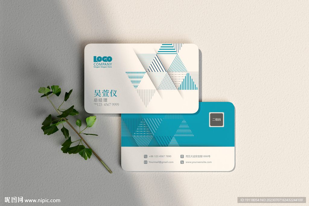 蓝色创意公司名片设计