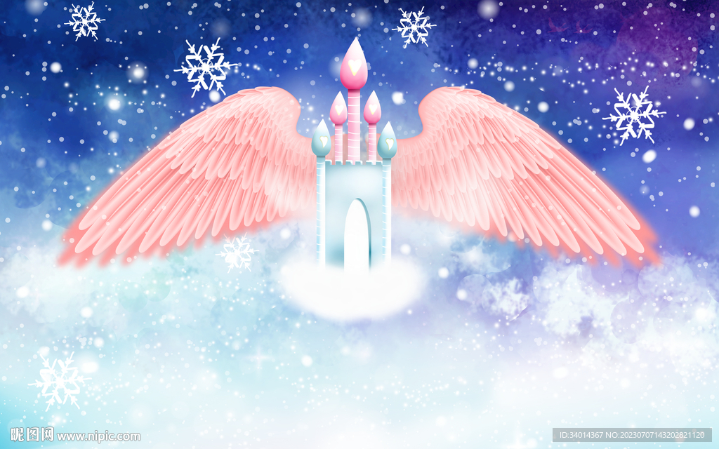 星空翅膀背景墙