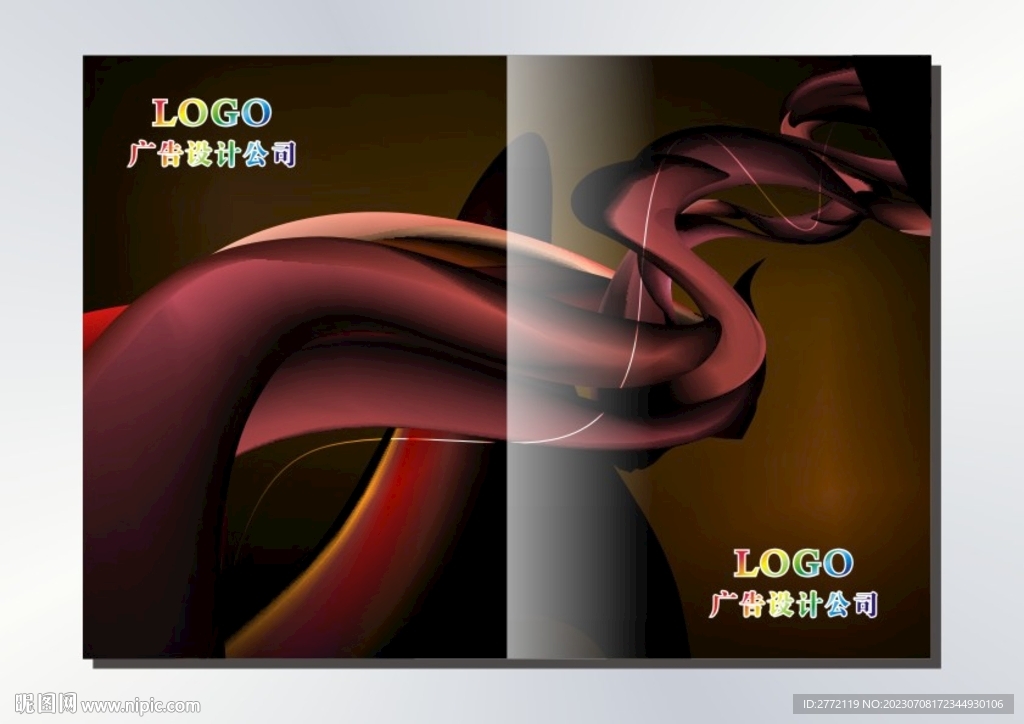 红线条 书籍封面