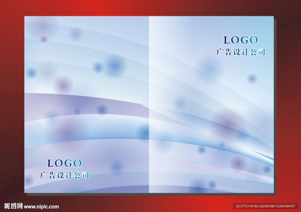 蓝风格 画册封面