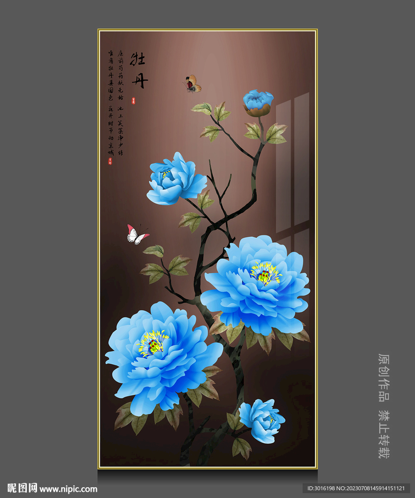 新中式牡丹花鸟画