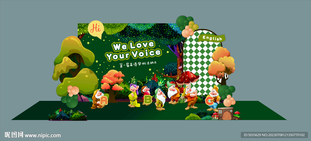 英语话剧背景舞台 