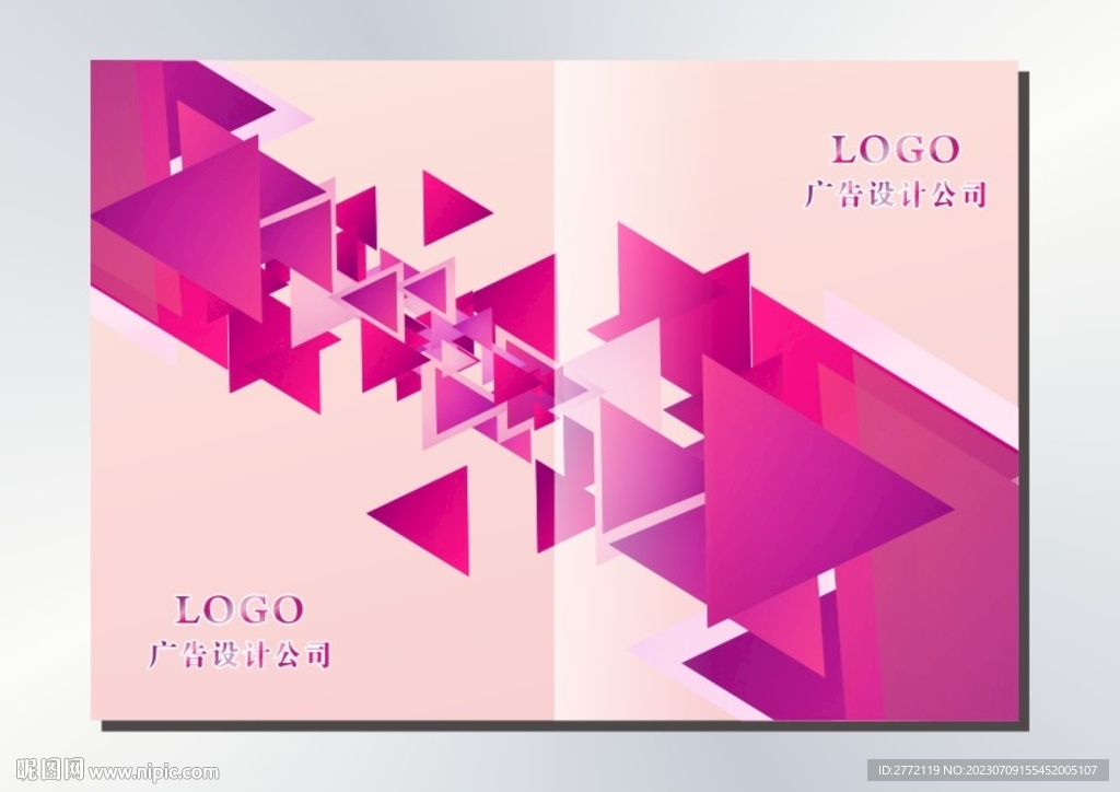 果粉丝 书本封面