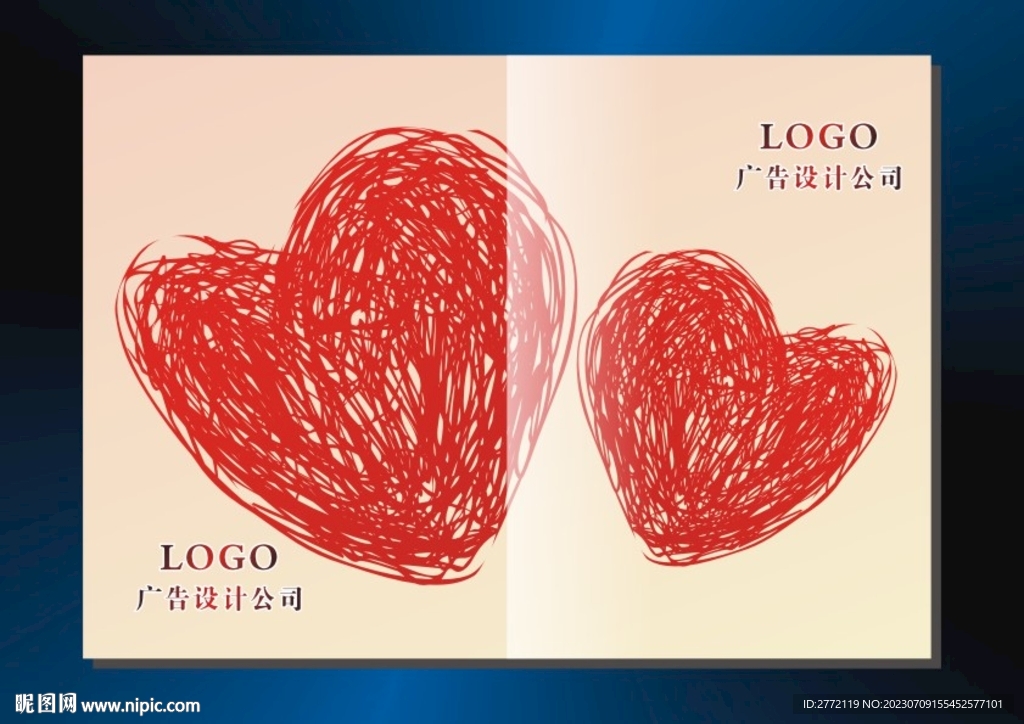 红心线条 书籍封面