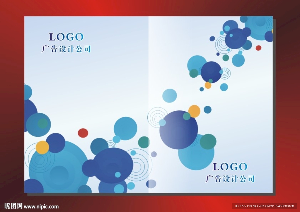 蓝珠子 画册封面