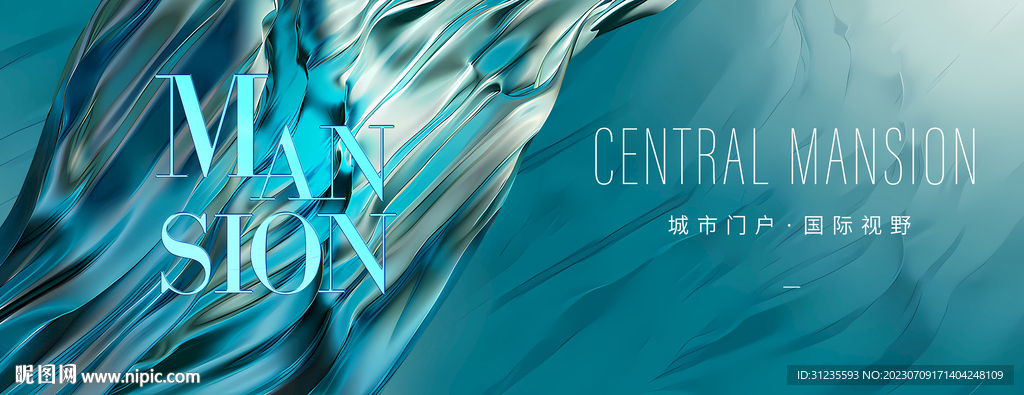 蓝色质感背景 江景地产广告