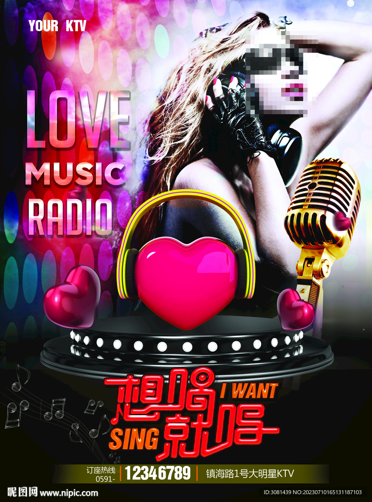 KTV海报 灯箱  图片