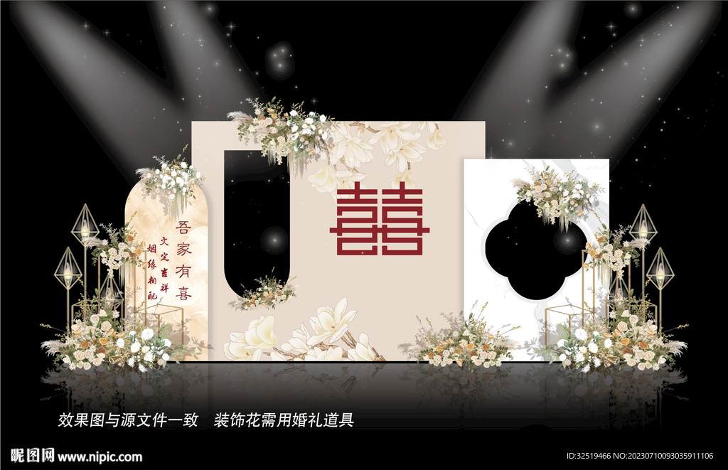 香槟色婚礼迎宾