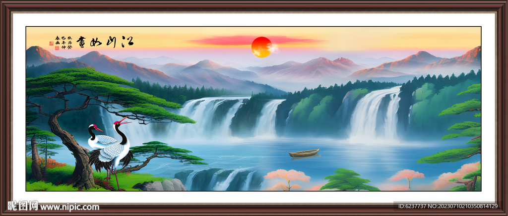 迎客松山水画旭日东升