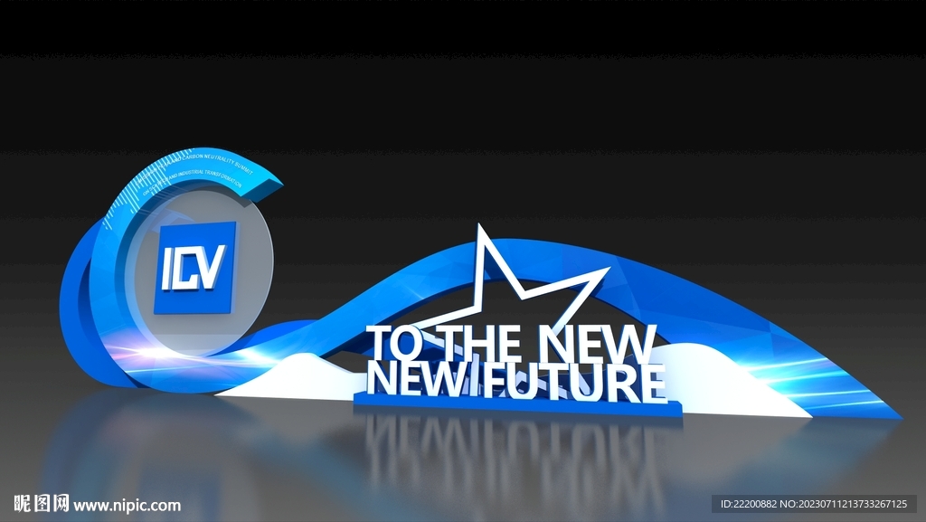 科技感 品牌墙 签到