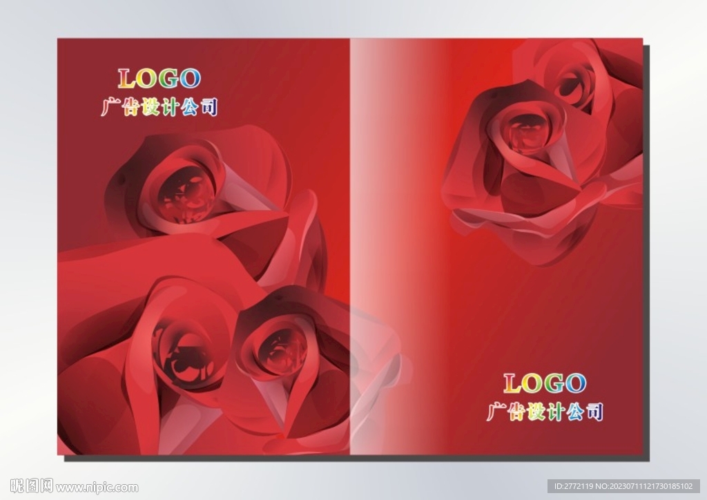 红玫瑰 画册封面