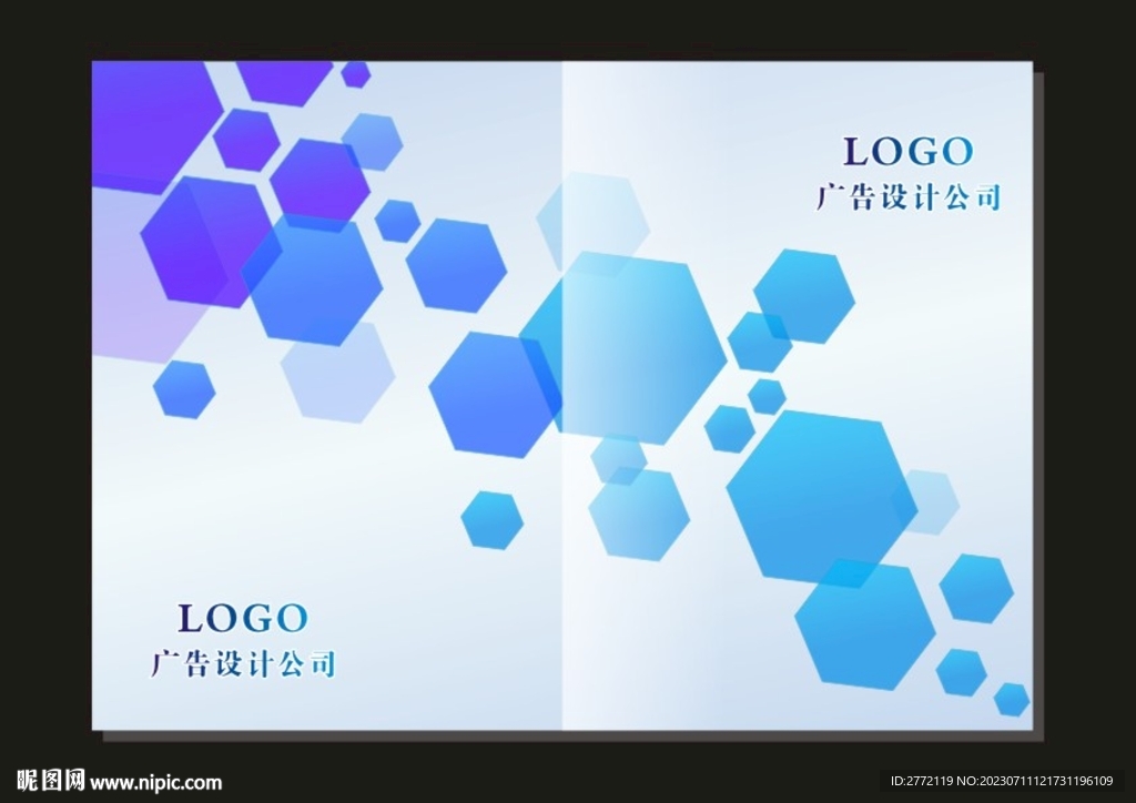 蓝色格子 手册封面