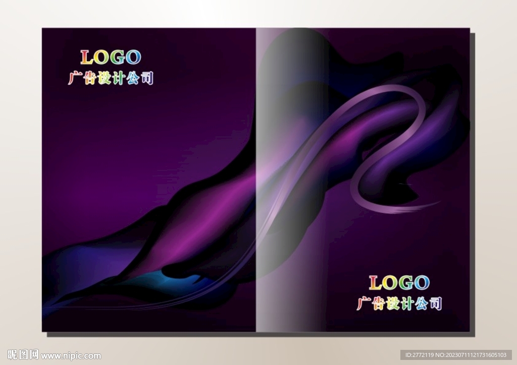 梦幻紫 书本封面