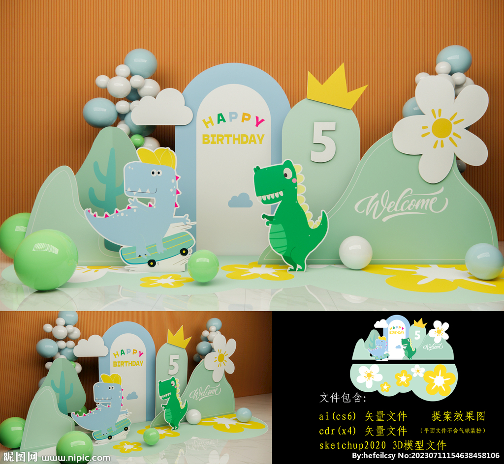 宝宝宴生日宴美陈恐龙美陈