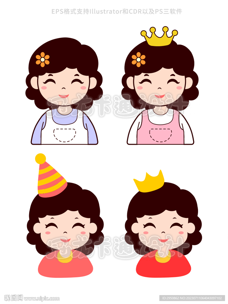 母亲节家庭主妇头像普通版