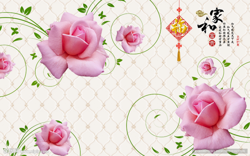 梦幻花卉花朵背景装饰画