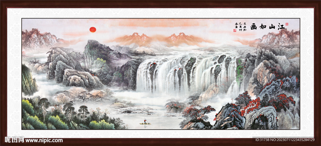 中堂山水画 客厅装饰画