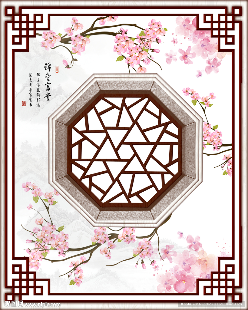 中式桃花吊顶花纹